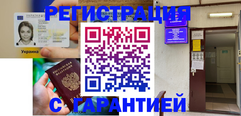 где прописаться в Калязине