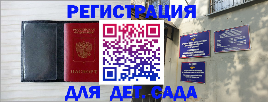 прописка регистрация в Калязине