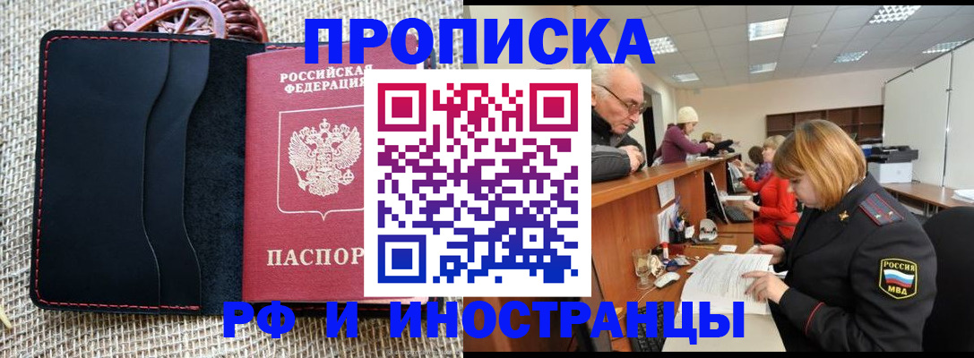 регистрация для дет. сада в Калязине