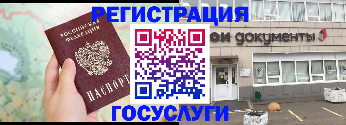 прописка гарантия в Калязине